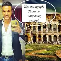 3 години затвор за Благо Джизъса! В Италия е смятан за най-обикновен идиот и лъжец