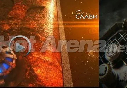 Слави, защо окраде „Игра на тронове”?!