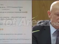 Ексклузивно! Азис и Преслава се гаврят с кмета на Копривщица! Вижте скандален чат между фолк иконите, пълно е с ПОДИГРАВКИ