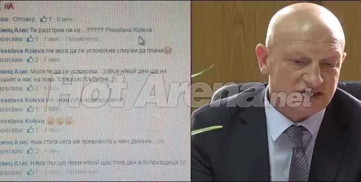 Ексклузивно! Азис и Преслава се гаврят с кмета на Копривщица! Вижте скандален чат между фолк иконите, пълно е с ПОДИГРАВКИ