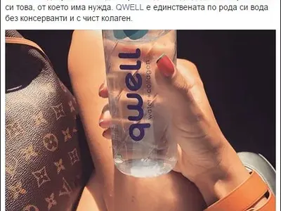 Лъсна тайната й! Алисия пие вода с колаген за вечна младост