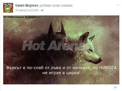 Валери Божинов в СТРЕС след скандала, цитира Жоро Илиев и Кръстника! (Пусна писмо от СЕМ - вижте го)