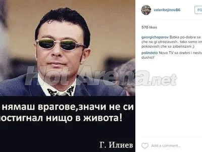 Валери Божинов в СТРЕС след скандала, цитира Жоро Илиев и Кръстника! (Пусна писмо от СЕМ - вижте го)