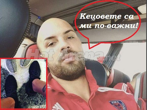 Ники Михайлов с кецове на Кание Уест за 1000 долара, а заведе Алисия на почивка за 500 лева (Виж как се кифлее)