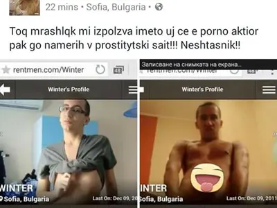 Скандал! Вижте кой си прави реклама на гърба на Адриана