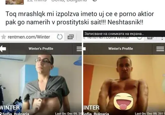 Скандал! Вижте кой си прави реклама на гърба на Адриана