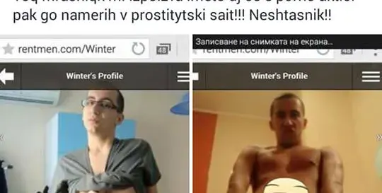 Скандал! Вижте кой си прави реклама на гърба на Адриана
