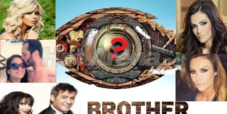 „Уикенд“ разкри: Ето кой влиза във „ВИП Брадър”! Пълен списък на звездите, уникални изненади + екшъни!