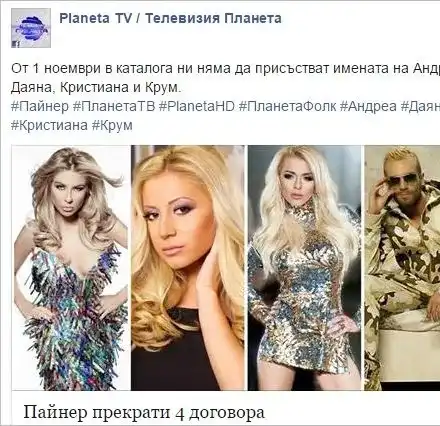 Бомба! Андреа и още трима изпълнители официално скъсаха с Пайнер! Вижте ексклузивни подробности