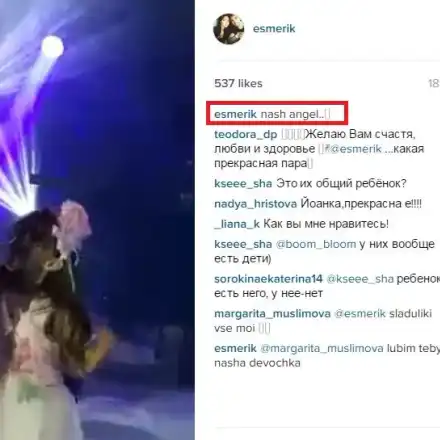 Есмер: Дъщерята на Благо не ме мрази, тя е нашият ангел! Така ли е наистина? (ВИДЕО)