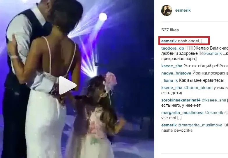 Есмер: Дъщерята на Благо не ме мрази, тя е нашият ангел! Така ли е наистина? (ВИДЕО)