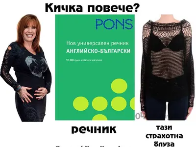 ЖЕСТОКА гавра във „ВИП Брадър“, вижте как продуцентите се подиграха със звездите