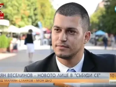 Мира Иванова кръшка с колега (Набутала любовника си за водещ на „Събуди се“)