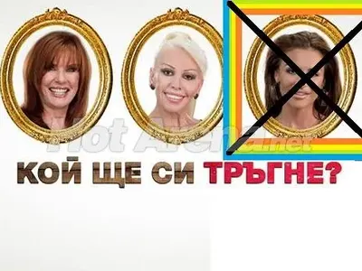Предсрочно в HotArena! Тази вечер „зрителският вот“ ще изгони Моника Валериева! (Подробности за поредната „случайна“ елиминация)
