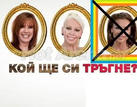 Предсрочно в HotArena! Тази вечер „зрителският вот“ ще изгони Моника Валериева! (Подробности за поредната „случайна“ елиминация)