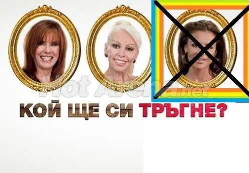 Предсрочно в HotArena! Тази вечер „зрителският вот“ ще изгони Моника Валериева! (Подробности за поредната „случайна“ елиминация)