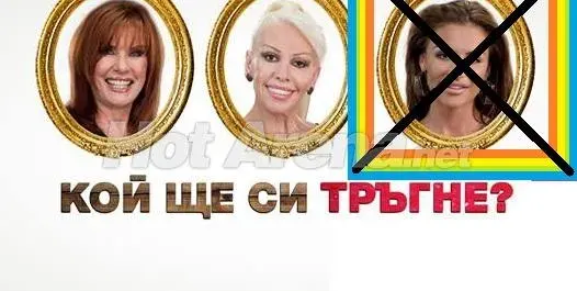 Предсрочно в HotArena! Тази вечер „зрителският вот“ ще изгони Моника Валериева! (Подробности за поредната „случайна“ елиминация)