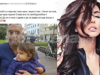 Това ли е баш финалът Николета-Валери? Лозанова пожела на Божинов още деца (ВИЖТЕ)