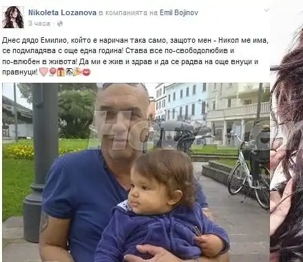 Това ли е баш финалът Николета-Валери? Лозанова пожела на Божинов още деца (ВИЖТЕ)