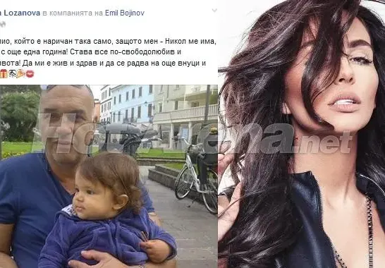 Това ли е баш финалът Николета-Валери? Лозанова пожела на Божинов още деца (ВИЖТЕ)