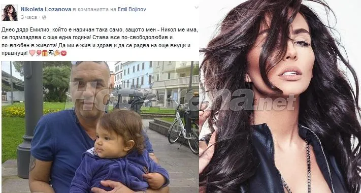 Това ли е баш финалът Николета-Валери? Лозанова пожела на Божинов още деца (ВИЖТЕ)