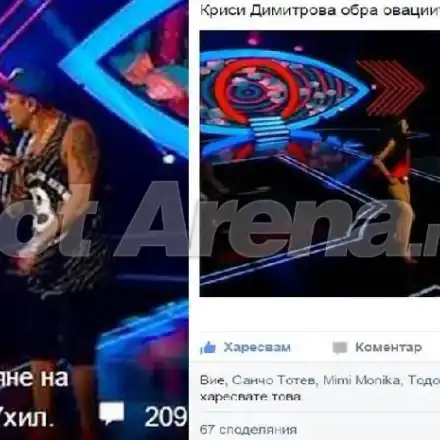 Зрители ИЗРИГНАХА: Биг Брадър ЛЪЖЕ за вота! Вижте поредната наглост