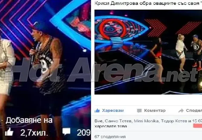 Зрители ИЗРИГНАХА: Биг Брадър ЛЪЖЕ за вота! Вижте поредната наглост