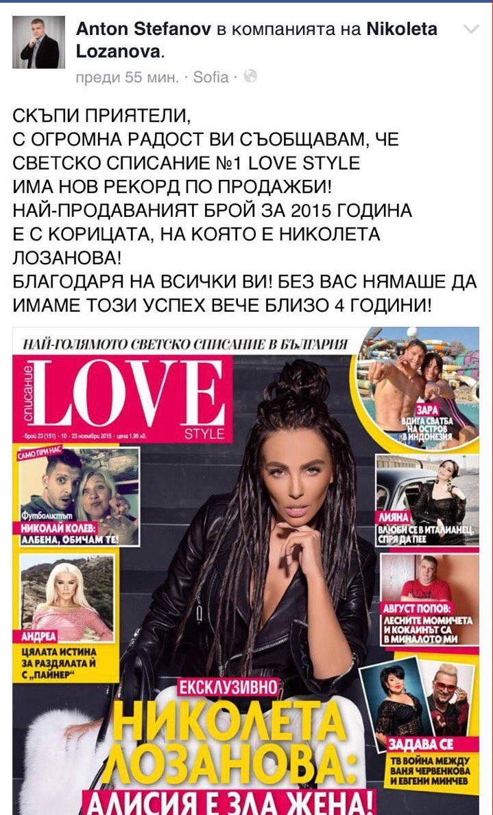 Николета и Никол първи станаха готови с Коледната украса! (+Поредното доказателство, че в светските среди у нас Лозанова е №1)