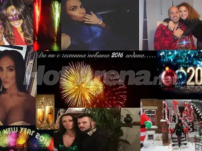 Кучкова - на Бали, Николета - в Дубай! Как родните звезди посрещнаха Новата 2016 (СНИМКИ от празничната вечер)