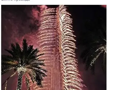 Кучкова - на Бали, Николета - в Дубай! Как родните звезди посрещнаха Новата 2016 (СНИМКИ от празничната вечер)