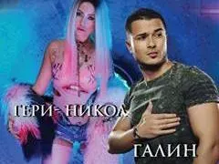 Ученичка?! Гери-Никол взриви с брутален тоалет в чалга клуб (СНИМКИ)