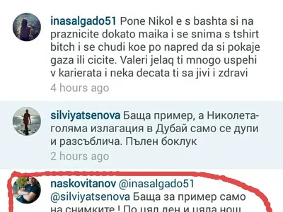 Валери Божинов супер баща? Да, но само за селфи! Близък на футболиста разкри истинката му същност (Скандални факти)