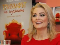 Кой описа Венета Райкова в скандалния си роман? (Бестселърът й се разпродаде само за ден)