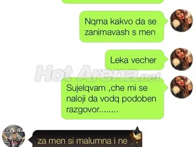 ЕКСКЛУЗИВНО в HotArena! Появи се нов, супер скандален ЧАТ на Валери Божинов с момиче! Футболистът стана за ТОТАЛНА ПОДИГРАВКА (Целият разговор едно към едно)