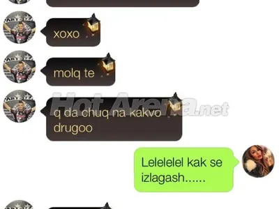 ЕКСКЛУЗИВНО в HotArena! Появи се нов, супер скандален ЧАТ на Валери Божинов с момиче! Футболистът стана за ТОТАЛНА ПОДИГРАВКА (Целият разговор едно към едно)