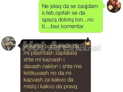 ЕКСКЛУЗИВНО в HotArena! Появи се нов, супер скандален ЧАТ на Валери Божинов с момиче! Футболистът стана за ТОТАЛНА ПОДИГРАВКА (Целият разговор едно към едно)