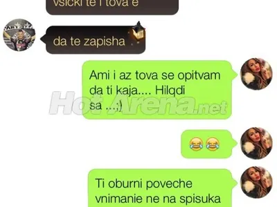 ЕКСКЛУЗИВНО в HotArena! Появи се нов, супер скандален ЧАТ на Валери Божинов с момиче! Футболистът стана за ТОТАЛНА ПОДИГРАВКА (Целият разговор едно към едно)