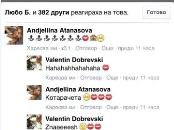 Разкритие на HotArena! Ники Михайлов свали скандална плеймейтка пред очите на брата на Алисия (Цялата история ТУК)