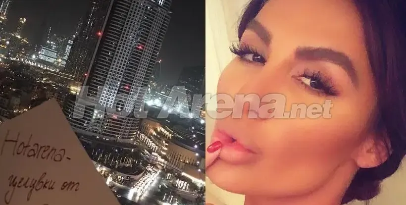 Скандални разкрития! Откъде всъщност Моника прати целувки на HotArena и дубайски ли са те? (Вижте схемите на Валериева)