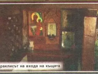 Вижте палата на Канарите в Катуница, в който Джена се шири (Снимки)