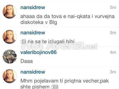 Айде пак! Лъсна нов чат на Валери Божинов! Показа ли си го отново? Какво говори за Манолев и Бодуров зад гърба им? ВИЖТЕ ТУК