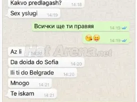 Старото коте Биляна Дол пролива сълзи! Валери Божинов забива 16-годишна двойничка на Николета: Многи те искам! (Снимки от чата)