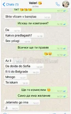 Старото коте Биляна Дол пролива сълзи! Валери Божинов забива 16-годишна двойничка на Николета: Многи те искам! (Снимки от чата)