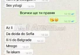 Старото коте Биляна Дол пролива сълзи! Валери Божинов забива 16-годишна двойничка на Николета: Многи те искам! (Снимки от чата)