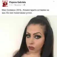 Харесвате ли новата Мис Силикон 2016? Габриела Попова вече я захапа! (Снимки)