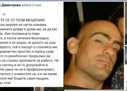 Бременната Златка Димитрова пропищя: Измамник ме завлече с пари и обра дома ми (Всичко за схемата + кой е престъпникът)