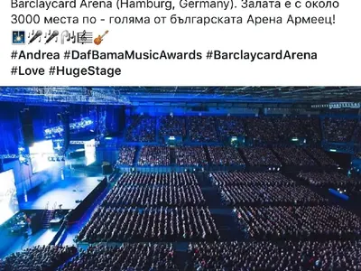 Ексклузивно в HotArena! Андреа покори европейския връх! Ще пее, където нито една певица на Пайнер не успя! (Подробности)