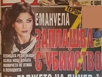 Ексклузивно в HotArena! Емануела подложена на тормоз, МВР започва разследване! (Снимки)