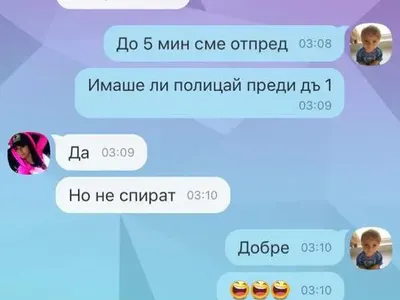 Ексклузивно в HotArena! Емануела подложена на тормоз, МВР започва разследване! (Снимки)