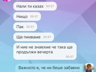 Ексклузивно в HotArena! Емануела подложена на тормоз, МВР започва разследване! (Снимки)